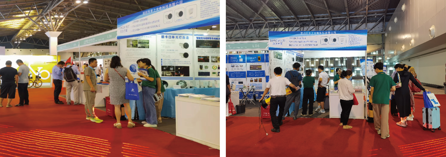 熱烈慶祝豐上光電2023年上海國際交通工程、智能交通技術與設施展覽會圓滿舉辦!